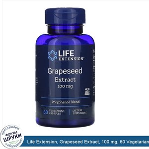 Life_Extension__Grapeseed_Extract__100_mg__60_Vegetarian_Capsules.jpg