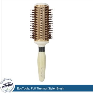 EcoTools__Full_Thermal_Styler_Brush.jpg