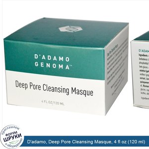 D_adamo__Deep_Pore_Cleansing_Masque__4_fl_oz__120_ml_.jpg