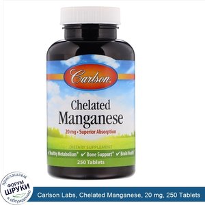 Carlson_Labs__Chelated_Manganese__20_mg__250_Tablets.jpg