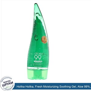 Holika_Holika__Fresh_Moisturizing_Soothing_Gel__Aloe_99___8.45_fl_oz__250_ml_.jpg