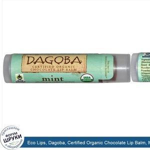 Eco_Lips__Dagoba__Certified_Organic_Chocolate_Lip_Balm__Mint__.15_oz__4.25_g_.jpg