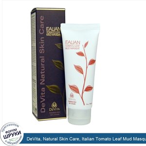 DeVita__Natural_Skin_Care__Italian_Tomato_Leaf_Mud_Masque__3_oz__90_ml_.jpg