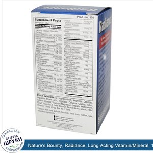 Nature_s_Bounty__Radiance__Long_Acting_Vitamin_Mineral__130_Tablets.jpg