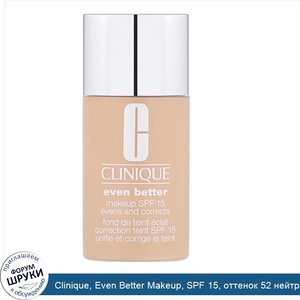 Clinique__Even_Better_Makeup__SPF_15__оттенок_52_нейтральный__основа_под_макияж___30_мл__1_жид...jpg