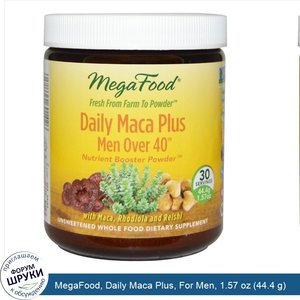 MegaFood__Daily_Maca_Plus__For_Men__1.57_oz__44.4_g_.jpg