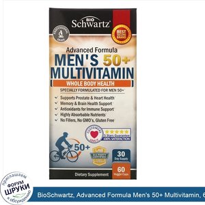 BioSchwartz__Advanced_Formula_Men_s_50__Multivitamin__60_Veggie_Caps.jpg