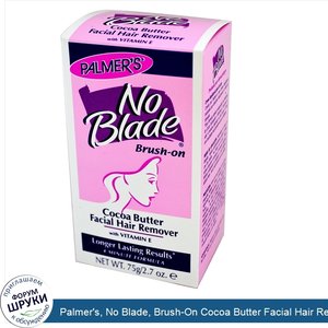 Palmer_s__No_Blade__Brush_On_Cocoa_Butter_Facial_Hair_Remover__2.7oz.jpg