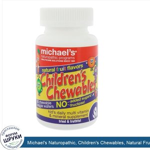 Michael_s_Naturopathic__Children_s_Chewables__Natural_Fruit_Flavors__60_Chewable_Veggie_Wafers.jpg