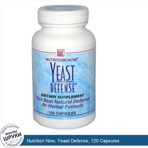 Nutrition_Now__Yeast_Defense__120_Capsules.jpg