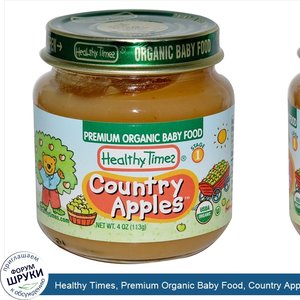 Healthy_Times__Premium_Organic_Baby_Food__Country_Apples__Stage_1__4_oz__113g_.jpg