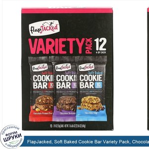 FlapJacked__Soft_Baked_Cookie_Bar_Variety_Pack__Chocolate_Peanut_Butter__Chocolate_Brownie__Ch...jpg