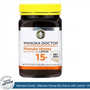 Manuka_Doctor__Manuka_Honey_Bio_Active_with_Lemon_15___MGO_45___17.6_oz__500_g_.jpg