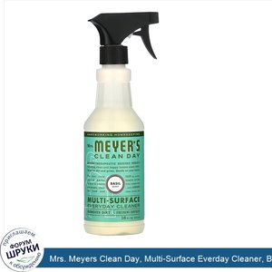 Mrs._Meyers_Clean_Day__Multi_Surface_Everday_Cleaner__Basil_Scent__16_fl_oz__473_ml_.jpg