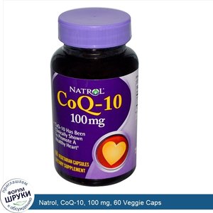 Natrol__CoQ_10__100_mg__60_Veggie_Caps.jpg