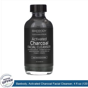 Baebody__Activated_Charcoal_Facial_Cleanser__4_fl_oz__120_ml_.jpg