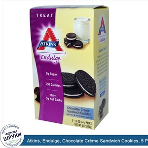 Atkins__Endulge__Chocolate_Cr_me_Sandwich_Cookies__5_Pack__1.2_oz__34_g__Each.jpg