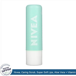 Nivea__Caring_Scrub__Super_Soft_Lips__Aloe_Vera___Vitamin_E__0.17_oz__4.8_g_.jpg