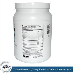 Thorne_Research__Whey_Protein_Isolate__Chocolate__14.4_oz__408_g_.jpg