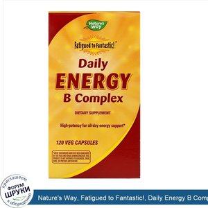 Nature_s_Way__Fatigued_to_Fantastic___Daily_Energy_B_Complex__120_Veg_Capsules.jpg