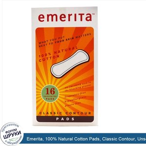 Emerita__100__Natural_Cotton_Pads__Classic_Contour__Unscented__16_Pads.jpg