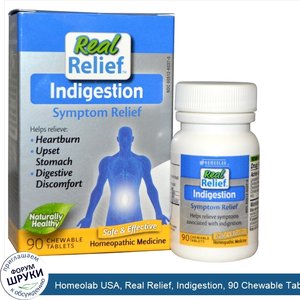 Homeolab_USA__Real_Relief__Indigestion__90_Chewable_Tablets.jpg