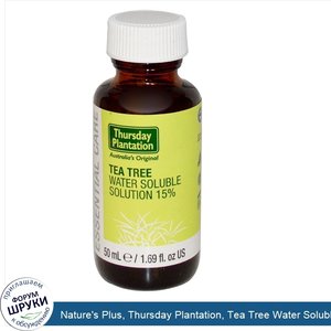 Nature_s_Plus__Thursday_Plantation__Tea_Tree_Water_Soluble_Solution_15___1.69_fl_oz__50_ml_.jpg