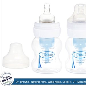 Dr._Brown_s__Natural_Flow__Wide_Neck__Level_1__0___Months__2_Pack_Bottles__4_oz__120_ml__Each.jpg