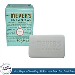 Mrs._Meyers_Clean_Day__All_Purpose_Soap_Bar__Basil_Scent__8_oz__225_g_.jpg