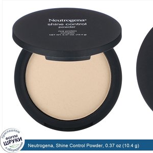 Neutrogena__Shine_Control_Powder__0.37_oz__10.4_g_.jpg