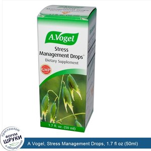 A_Vogel__Stress_Management_Drops__1.7_fl_oz__50ml_.jpg