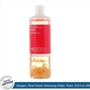 Neogen__Real_Flower_Cleansing_Water__Rose__9.9_fl_oz__300_ml_.jpg