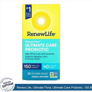 Renew_Life__Ultimate_Flora__Ultimate_Care_Probiotic__150_Billion_Live_Cultures__30_Vegetarian_...jpg