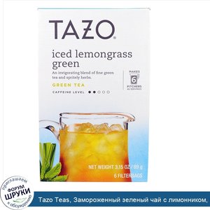 Tazo_Teas__Замороженный_зеленый_чай_с_лимонником__6_пакетиков__3.15_унции_89_г_.jpg