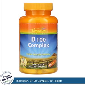 Thompson__B_100_Complex__60_Tablets.jpg