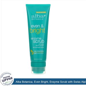 Alba_Botanica__Even_Bright__Enzyme_Scrub_with_Swiss_Alpine_Complex__4_oz__113_g_.jpg