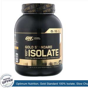 Optimum_Nutrition__Gold_Standard_100__Isolate__Slow_Churned_Caramel_Ice_Cream__2.91_lb__1.32_kg_.jpg