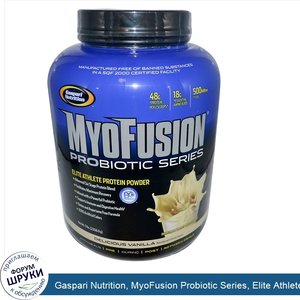 Gaspari_Nutrition__MyoFusion_Probiotic_Series__Elite_Athlete_Protein_Powder__Delicious_Vanilla...jpg