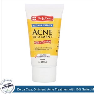 De_La_Cruz__Ointment__Acne_Treatment_with_10__Sulfur__Maximum_Strength__2.6_oz__74_g_.jpg