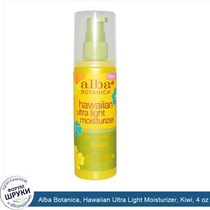 Alba_Botanica__Hawaiian_Ultra_Light_Moisturizer__Kiwi__4_oz__113_g_.jpg