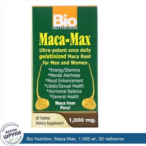 Bio_Nutrition__Maca_Max__1_000_мг__30_таблеток.jpg