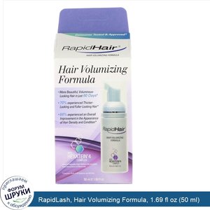 RapidLash__Hair_Volumizing_Formula__1.69_fl_oz__50_ml_.jpg