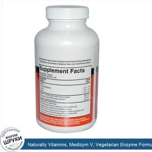 Naturally_Vitamins__Medizym_V__Vegetarian_Enzyme_Formula__400_Tablets.jpg