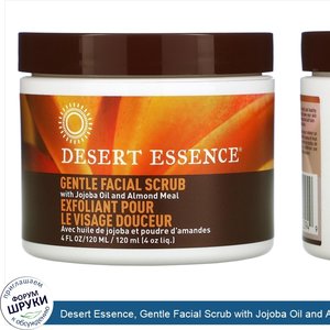 Desert_Essence__Gentle_Facial_Scrub_with_Jojoba_Oil_and_Almond_Meal__4_fl_oz__120_ml_.jpg