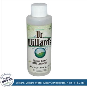 Willard__Willard_Water_Clear_Concentrate__4_oz__118.3_ml_.jpg