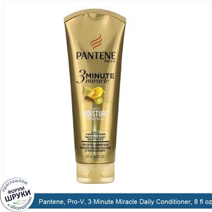 Pantene__Pro_V__3_Minute_Miracle_Daily_Conditioner__8_fl_oz__237_ml_.jpg