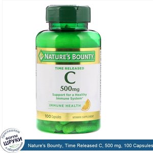 Nature_s_Bounty__Time_Released_C__500_mg__100_Capsules.jpg