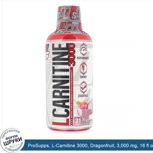 ProSupps__L_Carnitine_3000__Dragonfruit__3_000_mg__16_fl_oz__473_ml_.jpg