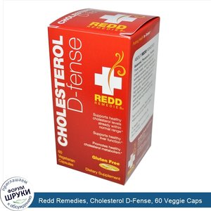 Redd_Remedies__Cholesterol_D_Fense__60_Veggie_Caps.jpg