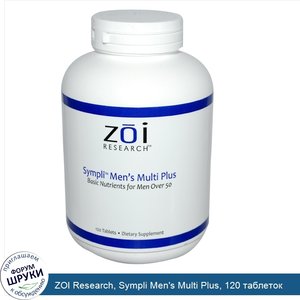 ZOI_Research__Sympli_Men_s_Multi_Plus__120_таблеток.jpg